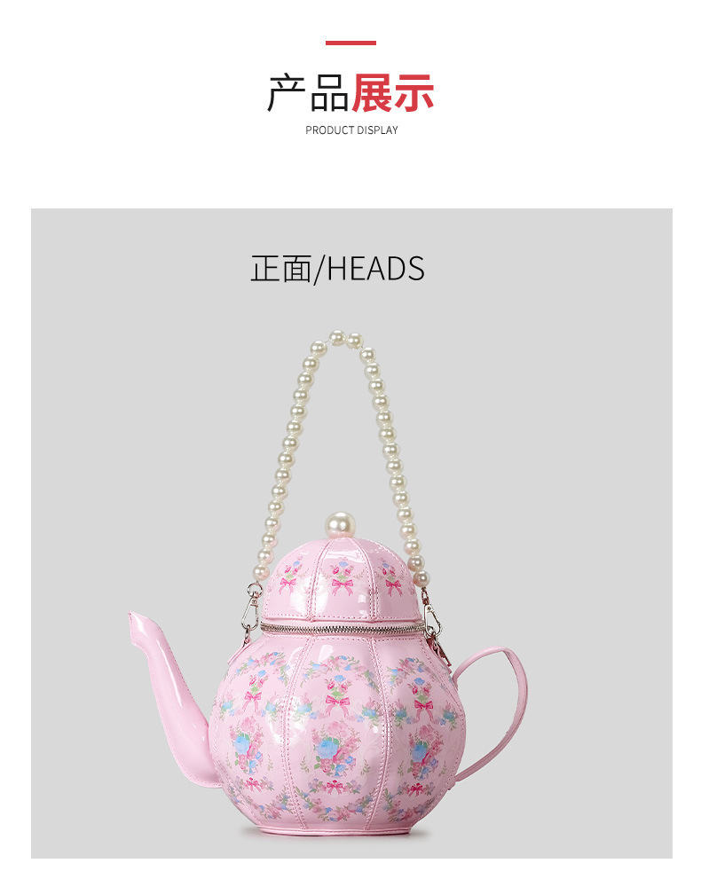 印花茶壶手提包创意单肩斜挎包个性手拎包甜妹复古洛丽塔珍珠链条