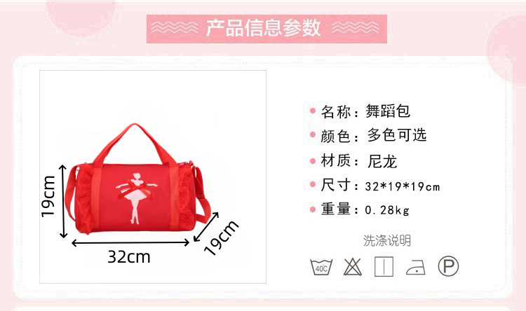 New Arrival Kids Dance Bag for Girls – Latin Ballet Print Backpack, Princess Single Shoulder Dance Bag