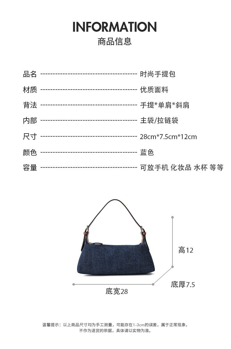 Leather-Textured Underarm Bag | Versatile Commute Shoulder Bag