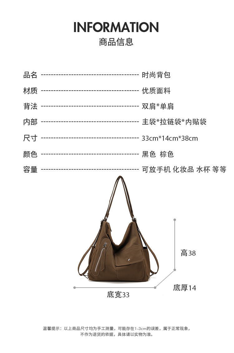 Waterproof PU Backpack | Large Capacity Unisex Shoulder Bag