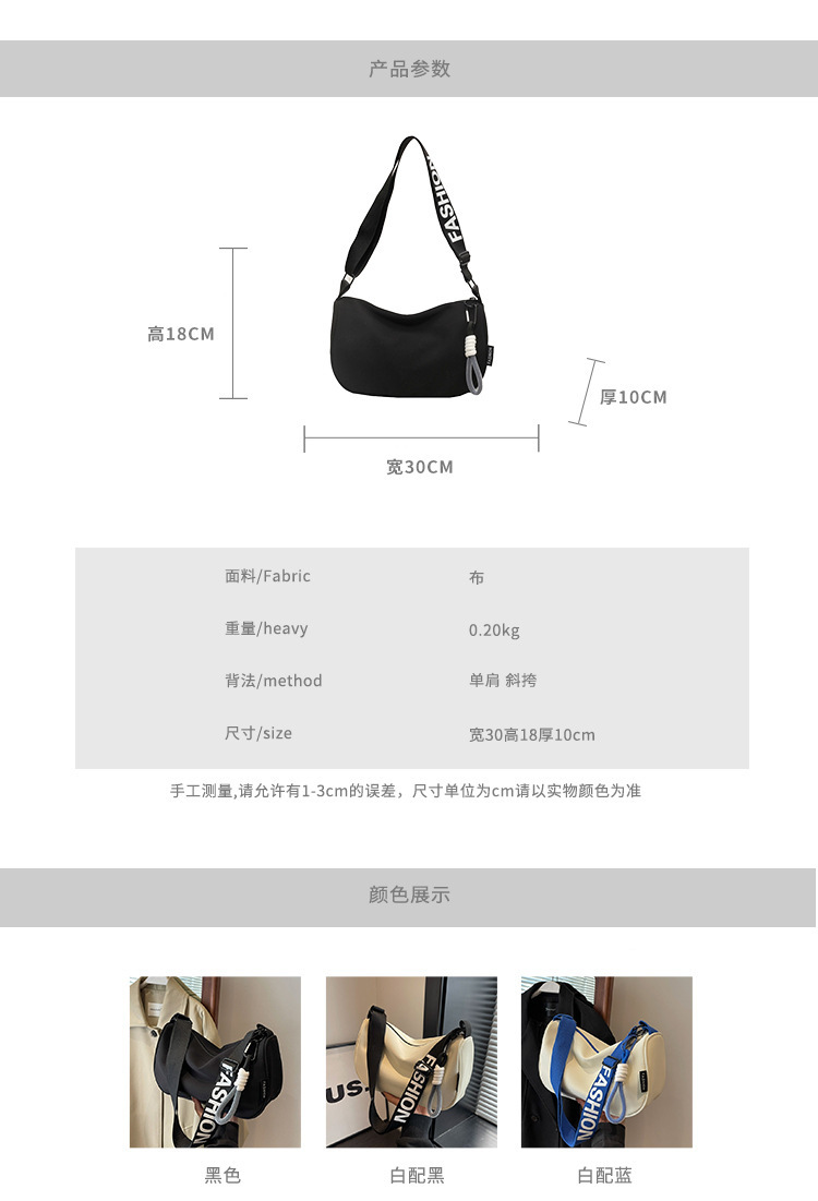 Waterproof Oxford Dumpling Bag | Trendy Sporty Crossbody Bag